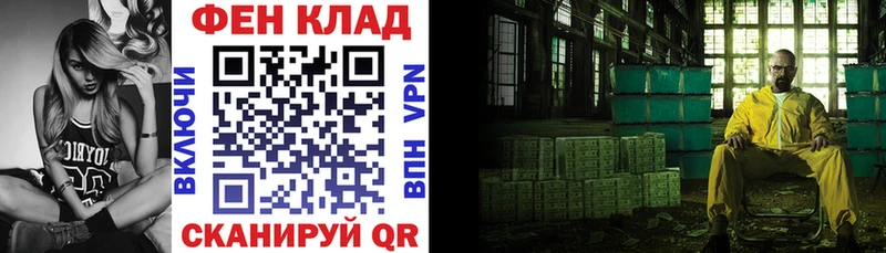 продажа наркотиков  Минусинск  Амфетамин Розовый 