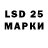 Бутират BDO LAZARUS_ 777