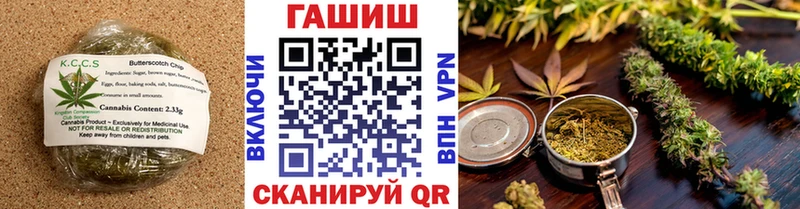цена наркотик Минусинск hydra рабочий сайт Печенье с ТГК конопля