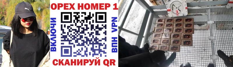 дарнет шоп  mega ТОР  COCAIN VHQ  Минусинск 
