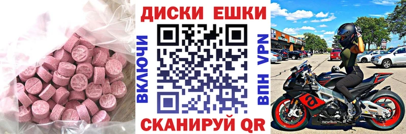 дарк нет наркотические препараты  Минусинск  гидра как зайти  Экстази таблы  даркнет сайт 