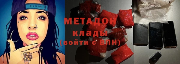 метадон Алексин