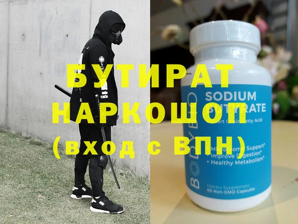 альфа пвп VHQ Алзамай