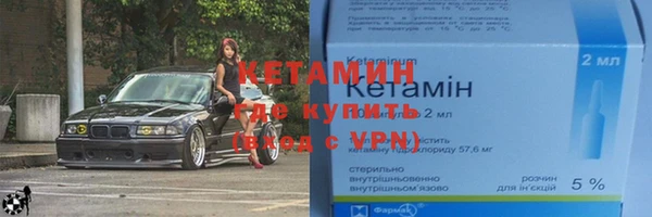 альфа пвп VHQ Алзамай