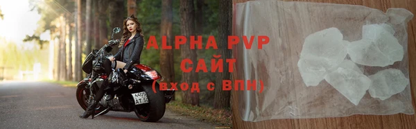 первитин Нязепетровск