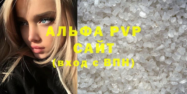 твердый Няндома