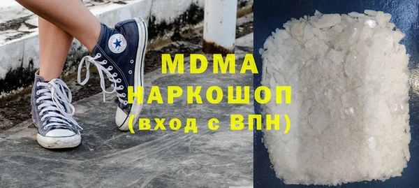 первитин Нязепетровск