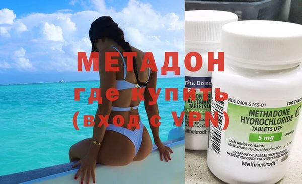 метадон Алексин