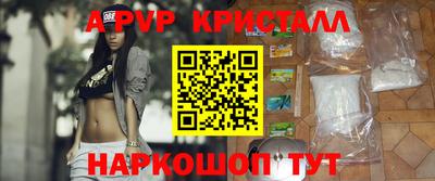MESCALINE Гусь-Хрустальный