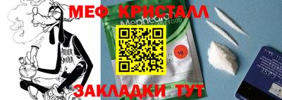 гашик Гусиноозёрск