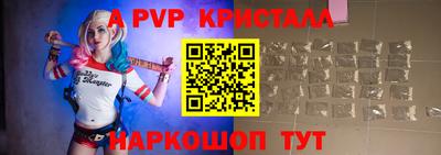 MESCALINE Гусь-Хрустальный