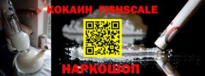 MESCALINE Гусь-Хрустальный
