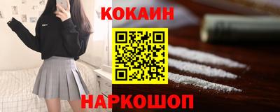 гашик Гусиноозёрск