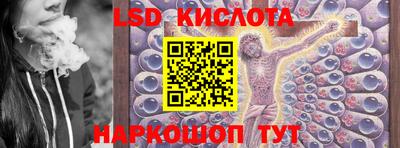 MESCALINE Гусь-Хрустальный