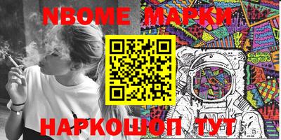 MESCALINE Гусь-Хрустальный