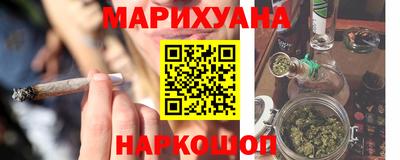 MESCALINE Гусь-Хрустальный