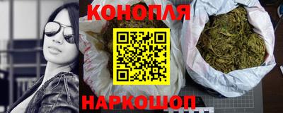 гашик Гусиноозёрск