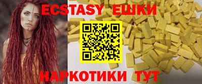 гашик Гусиноозёрск