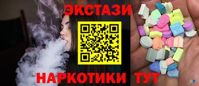 MESCALINE Гусь-Хрустальный