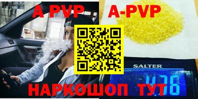гашик Гусиноозёрск