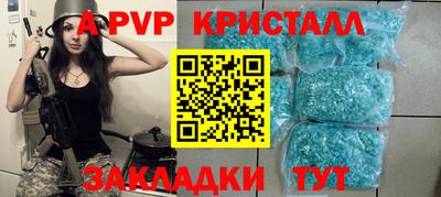 MESCALINE Гусь-Хрустальный