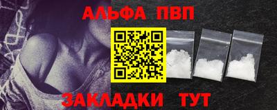 тгк Тулун