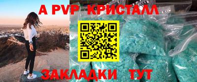 гашик Гусиноозёрск