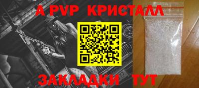 MESCALINE Гусь-Хрустальный