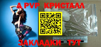 MESCALINE Гусь-Хрустальный