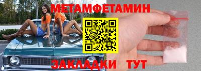 гашик Гусиноозёрск