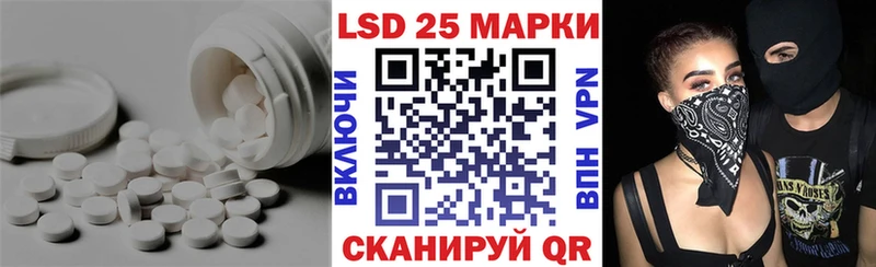 продажа наркотиков Минусинск LSD-25 экстази кислота