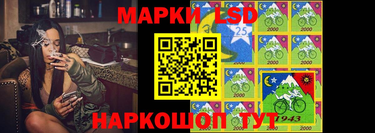 Минусинск  Лсд 25 экстази  ЛСД экстази ecstasy  Вход с VPN  ЛСД экстази ecstasy 