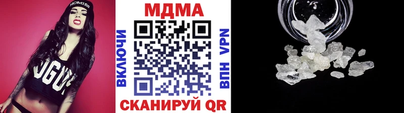 mega ссылки  закладки  Минусинск  МДМА crystal 
