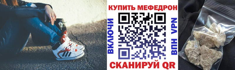 Меф 4 MMC  MEGA как войти  Минусинск 