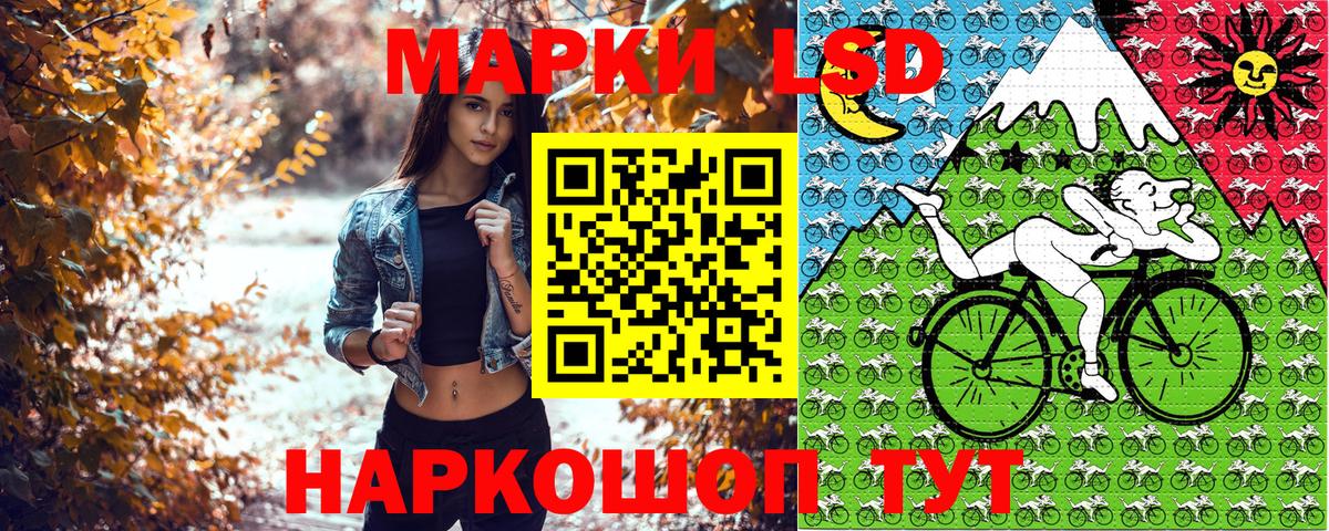 Марки NBOMe 1,5мг Минусинск