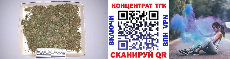Дистиллят ТГК гашишное масло  купить закладку  Минусинск 