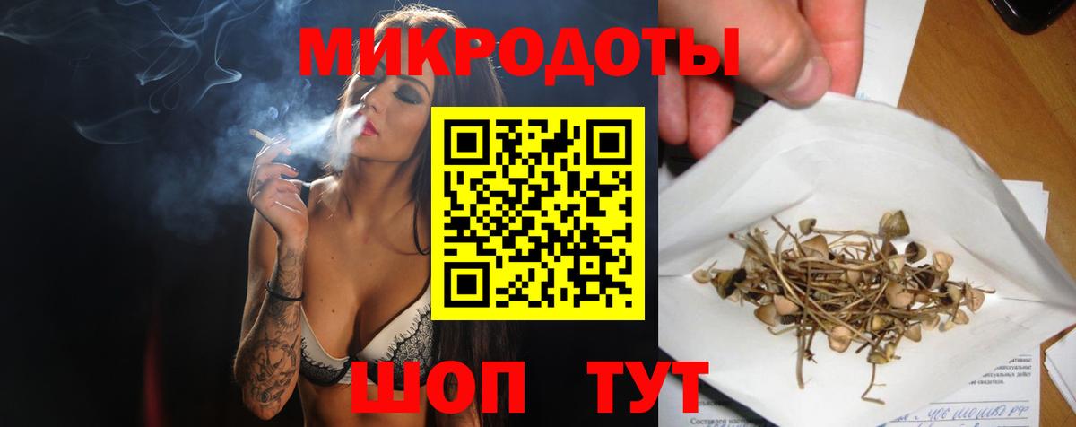 Минусинск  Галлюциногенные грибы Cubensis  Галлюциногенные грибы GOLDEN TEACHER  Вход с VPN 